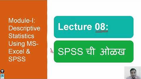 Marathi: Module-1: Lecture-8: Introduction to SPSS