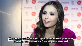 Дневники Вампира - Нина Добрев, 50 оттенков серого (rus sub) Дневники Вампира - Нина Добрев, 50 оттенков серого (rus sub)