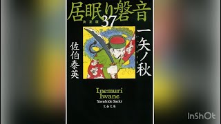 9月2日水曜日発売