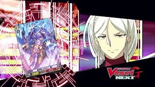 You are watching bushiroad's official cardfight!! vanguard channel. g
next - turn 34: brothers' reunion as the fight between chrono and ...