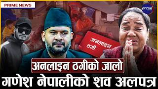 होल्डिङ सेन्टरमा हैरान बने सुकुम्बारी, बालेनको आश्वासन पूरा भएन, आत्मदाह गरेका युवाको अवस्था गम्भीर