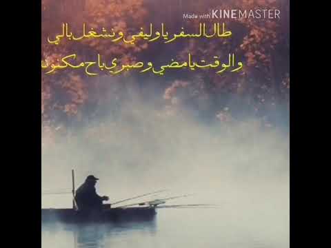 يازارع الحب 