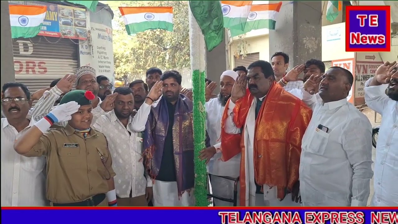TE EXPRESS EXPRESS RAJYA SABHA MEMBER SRI ANIL KUMAR YADU FLAG HOSTING MUSHEERABAD L&T NEAR AUTO 