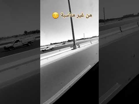 من غير مناسبة اليسا