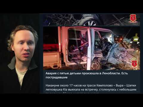 ⚡️Питер готовится замерзать, sмерть от липосакции, назад в 90е!