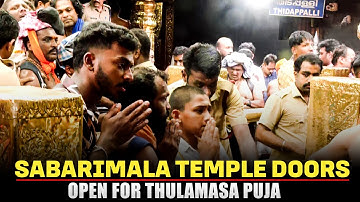 LIVE: Sabarimala Thulamasa Puja 2025 |Sabarimala Temple Door Open for Thulamasa Puja |Kerala