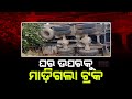 Speeding Hyva Truck Rams Into A House In Odisha&#39;s Salepur | No Casualities