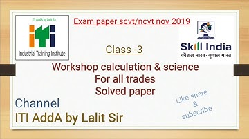 Paper -3 Workshop calculation & science, previous year solved iti exam paper ncvt/scvt nov 2019 math