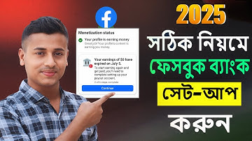 facebook bank account setup,facebook monetization setup,facebook bank setup,payout account setup