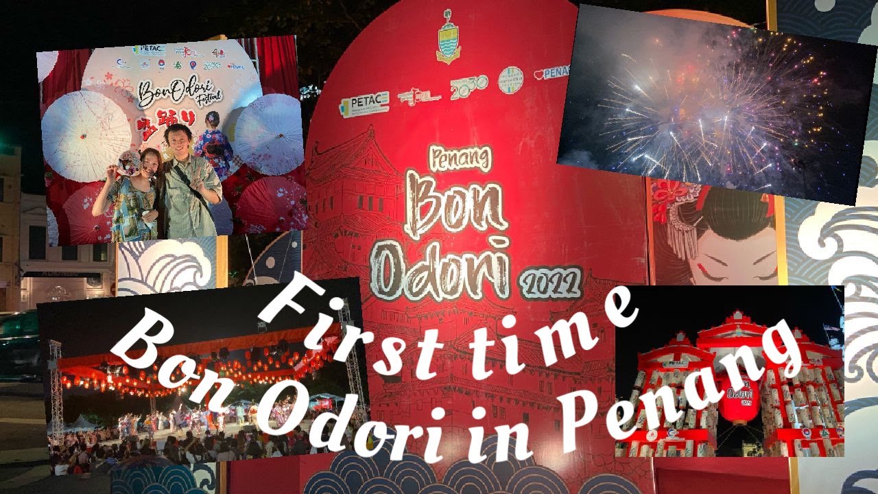 マレーシア移住 初めての盆踊りフェスティバル22 In ペナン Bon Odori Festival 22 In Penang Full Length Fireworks Youtube