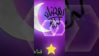 وحوى يا وحوى اغاني رمضان