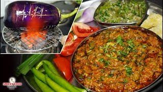 सर्दियों में टेस्टफुल बैंगन का भरता Baingan ka bharta recipe in Hindi | Gujarati recipe Smilry Food