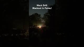 Blackout In Patna MockDrill ‼️😱 #blackout #mockdrillinpatna #mockdrill #alert #safety