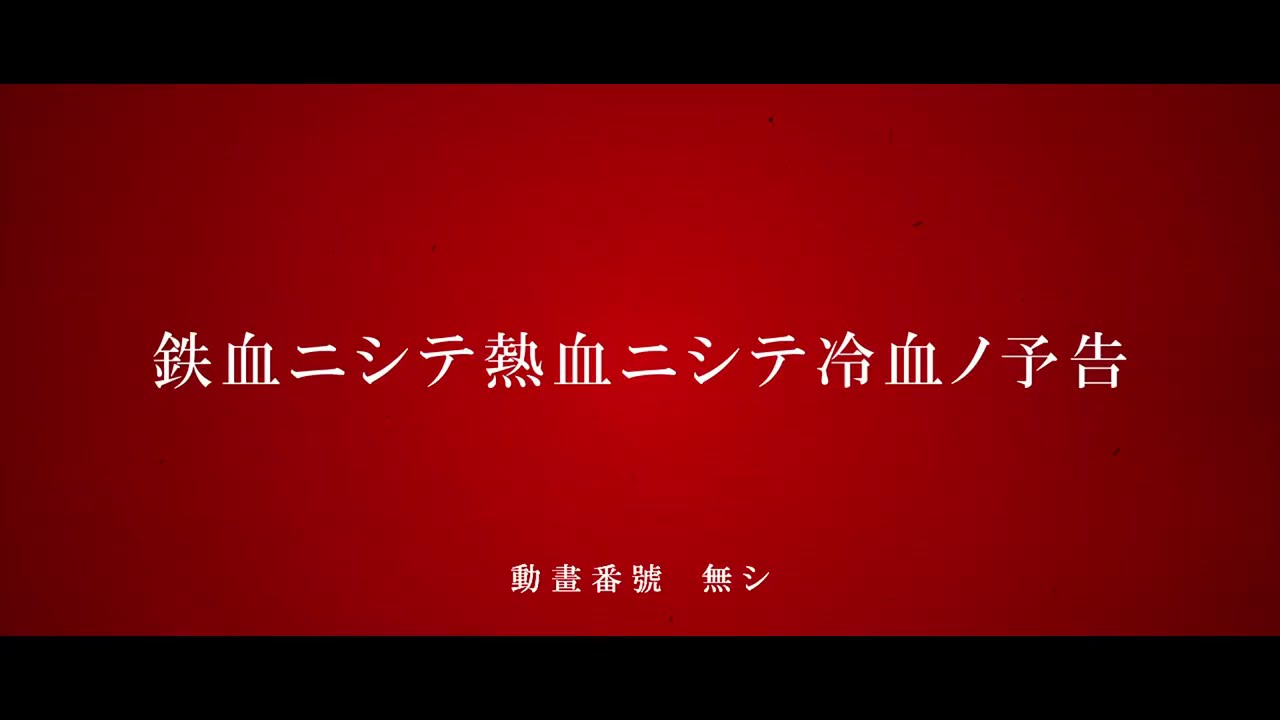 シリーズ セカンド シーズン p 物語 『P〈物語〉シリーズセカンドシーズン』の初打ちと感想｜REIKOU｜note