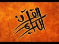 ما تيسر من سورة الأنعام 13 35 القارئ محمد محمود الماذني ما تيسر من سورة الأنعام 13 35 القارئ محمد محمود الماذني