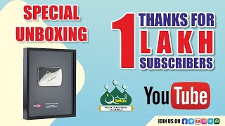 America स आय Silver Play Button Award Faizan Farooqbhai Cyclewale क लए