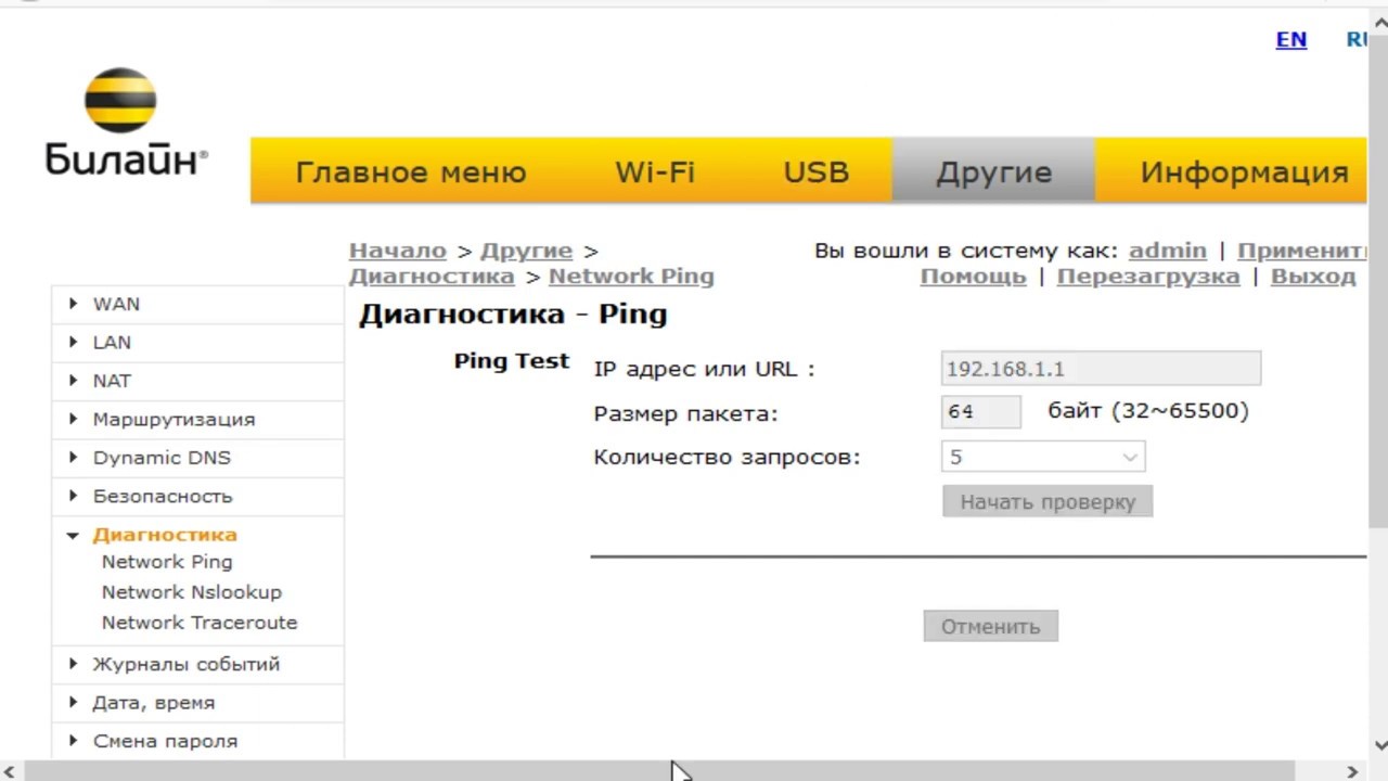 Smart box ping PoC - YouTube
