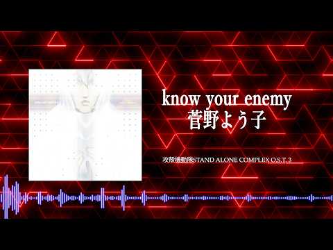 know your enemy / 菅野よう子(Official Audio)
