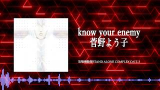 know your enemy / 菅野よう子(Official Audio)