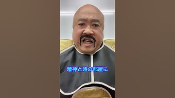 #shorts #ドラゴンボール #dragonball #カカロット #kakarot #ナッパ #nappa #ぴっかり高木