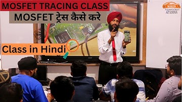 MOSFET TRACING CLASS | MOSFET ट्रेस कैसे करे |