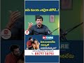 ఆమె ముందు ఎవరైనా జీరోనే...! | Ujjaini Mahankali #ujjainmahakal #ytshorts #shortvideo #shorts