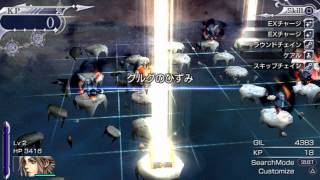 Dissidia [012] Duodecim Playthrough: Ch.2-2 Vaan