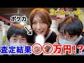 逆ナンしたオタクくんとポケカ２万円分パック開封したらまさかの結果に・・・in大阪