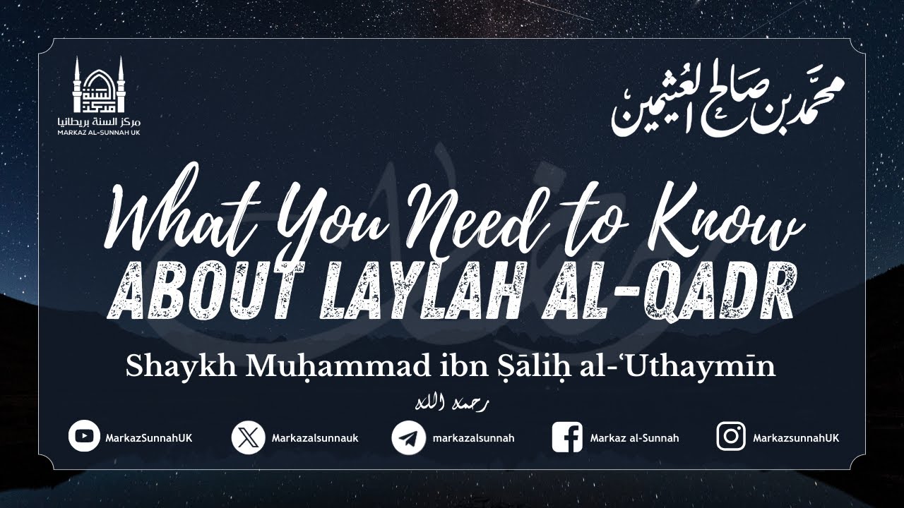 #ramadan Reminders | Everything You Need to Know About Laylatul Qadr | Shaykh Ibn Uthaymin