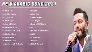 Arabic Songs Chart Ziad Bourjix 2021