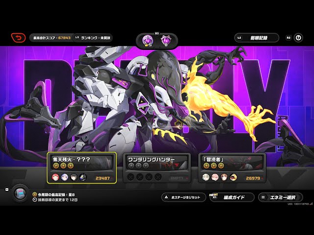 難攻不落 状態A-〕リザードンEX(未開封)【P】{276/XY-P} ミニカー