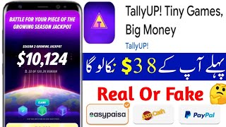 TallyUP! Tiny Games, Big Money App Payment Proof | TallyUP Game Real Or Fake | TallyUP App screenshot 4