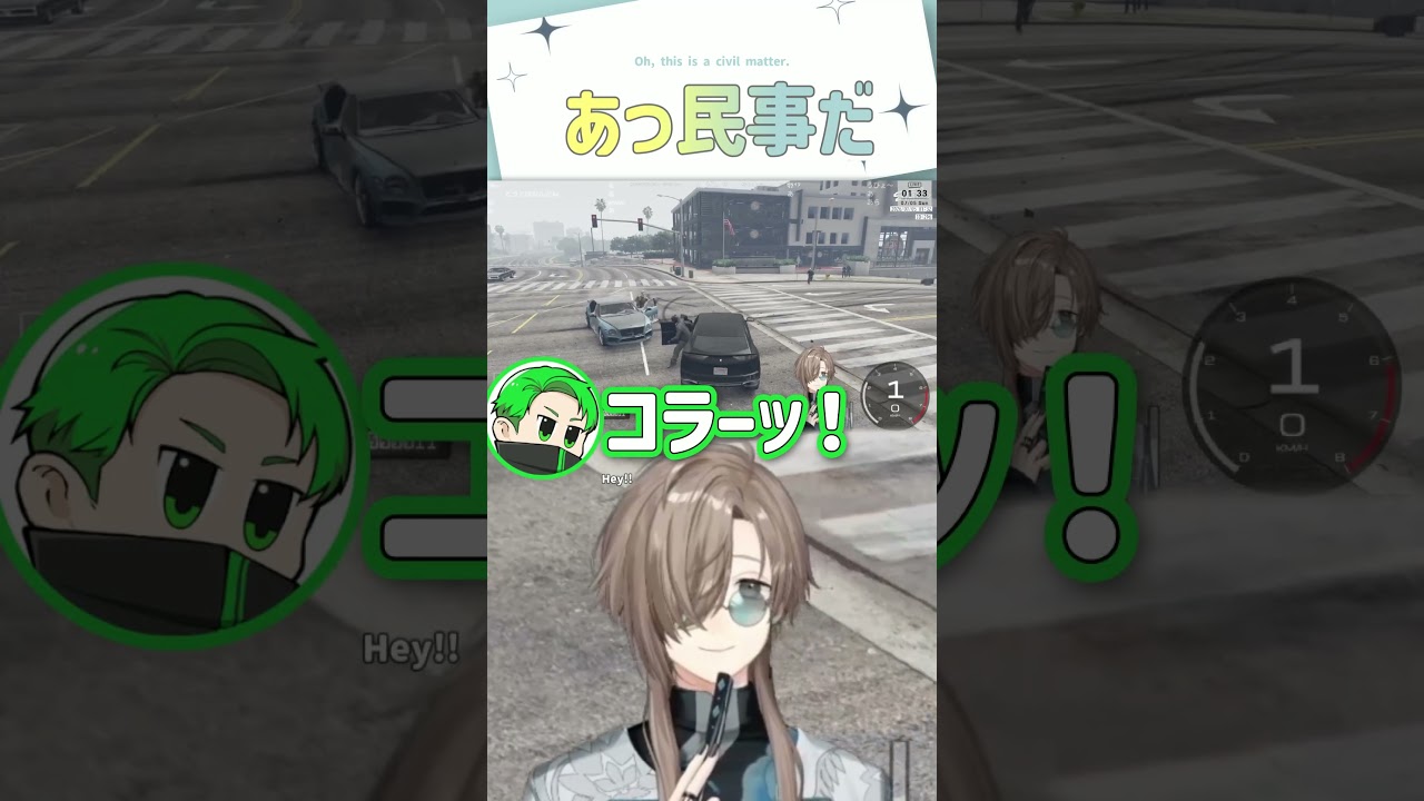 あっ民事だ【切り抜き/無馬かな(叶)/けんつ(けんつめし)/ミンドリー(Middleee)/ストグラSeason2/ ENG SUB 】 #にじさんじ #にじさんじ切り抜き #叶 #shorts