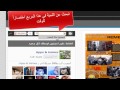تحميل لعبة Need for speed Hot Pursuit كاملة تحميل 