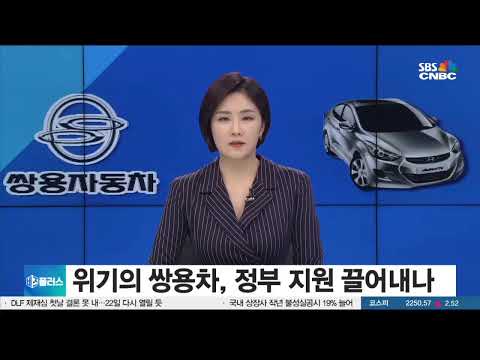 [비즈플러스 라이브] 미중 1단계 무역합의, 우리 경제 영향은