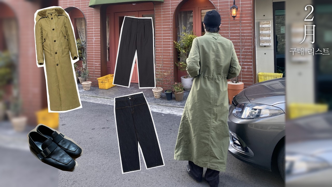 빈티지에 빠진 청년