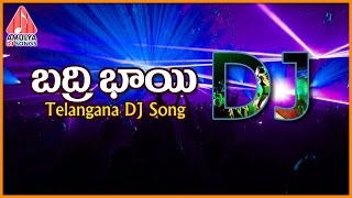 Listen to badri bhai telangana dj song on our channel . for more
telugu private albums and folk songs stay tuned amulya songs. singer
manne praveen lyr...