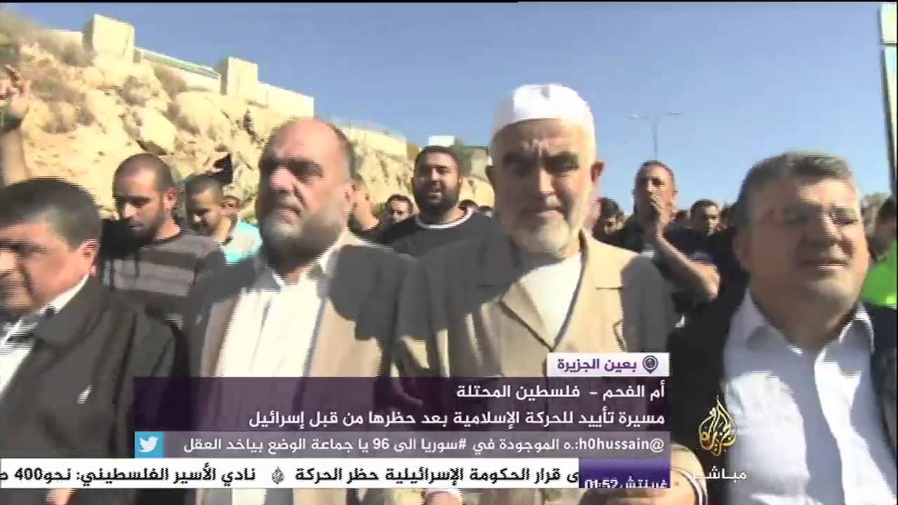 مسيرة تأييد للحركة الإسلامية في الداخل بعد حظرها من قبل إسرائيل