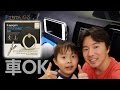 落下防止だけじゃなく車に設置できちゃう！スタイルリング＆カーマウント Spigen Style Ring & Car Mount SGP11676