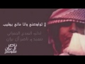 لاتوادعني وانا ماني بطيب ايقاع 2017اداء الجفراني سناب 227