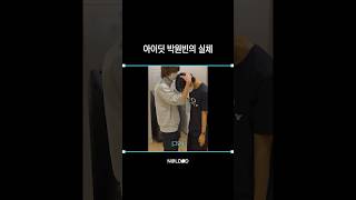 까불기 금지ㅣ#NALDID #날딧