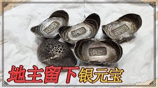 The ancestral landlord’s silver ingot is about to be shot, and Xiao Yan looked at it again and again