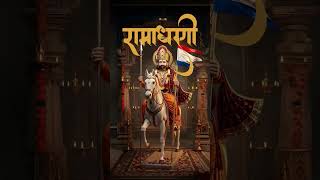 🙏 jay pamadev pir 🙏#reels #shortvideo #ramdev
