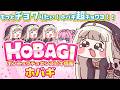 ｽﾋﾟｷ × バニラ求人 【音MAD】