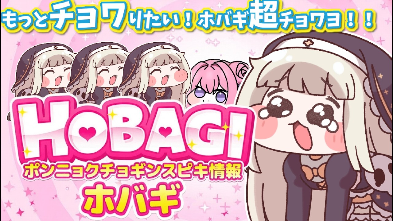 ｽﾋﾟｷ × バニラ求人 【音MAD】