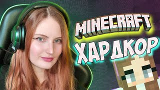 ПОИСК ДЕРЕВНИ | Майнкрафт выживание в хардкоре | Minecraft #1