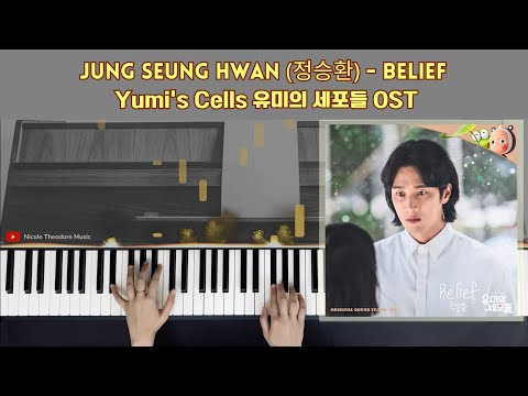 Jung Seung Hwan - Belief - Yumi's Cells
