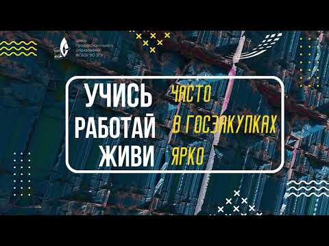 Ст. 39 Комиссия по осуществлению закупок