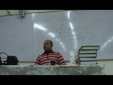 لغة خرق الثوب المسمار الدكتور عبد الشافي الشيخ