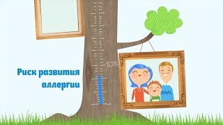 Как предотвратить аллергию у новорожденного? Как предотвратить аллергию у новорожденного?